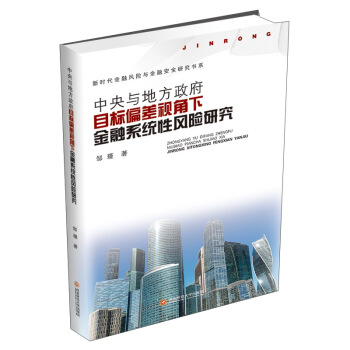 �����c�ط�����Ŀ��(bi��o)ƫ��ҕ���½���ϵ�y(t��ng)���L(f��ng)�U�о�