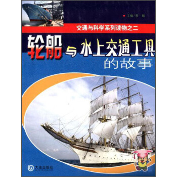 ��ͨ�c�ƌWϵ���x��2��݆���cˮ�Ͻ�ͨ���ߵĹ���