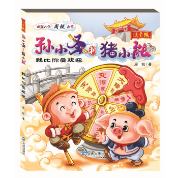 �OСʥ���iС�ܣ��ұ����ܚgӭ��ע���棩