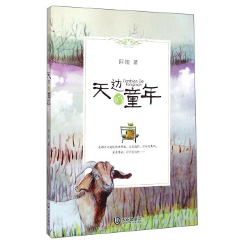 ��߅��ͯ��