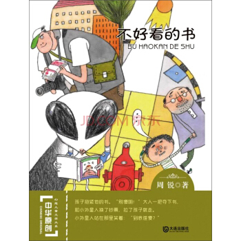 ���Aԭ��(chu��ng)���냺ͯ�ČW(xu��)��ϵ�����ÿ��ĕ�(sh��)