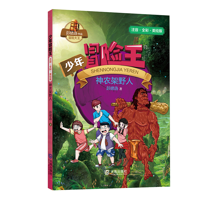 ����ð�U�������r(n��ng)��Ұ�ˣ�ע���棩