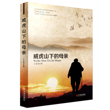 ����ɽ�µ�ĸ�H