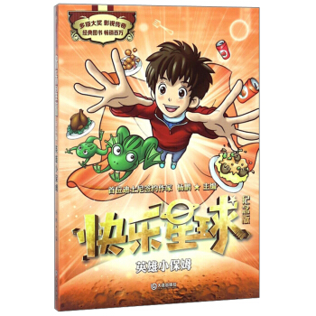 Ӣ��С��ķ/�옷(l��)����o(j��)���