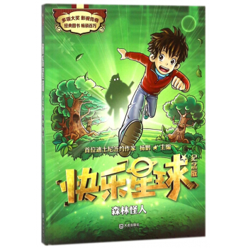 ɭ�ֹ���/�옷(l��)����o(j��)���