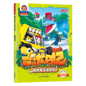 �i�i�b֮������ӛ : ð�U�����������£��O�ثC�ֱ�����