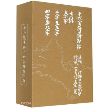 �Sʿ�����jʮ������Sӡ��(��2��(c��))(��)