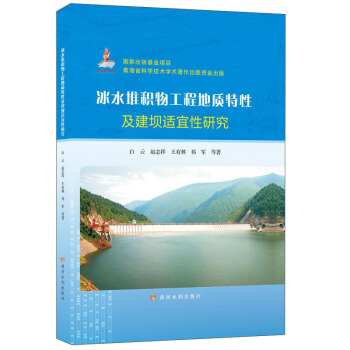 ��ˮ�ѷe�﹤�̵��|(zh��)���Լ������m�����о�