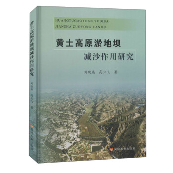 �S����ԭ�ٵ؉Μpɳ�����о�