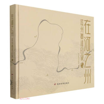 �ں�֮��(�I���S��ӡ��)(��)