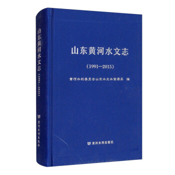 ɽ�|�S��ˮ��־��1991-2015��