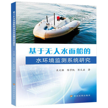 ���ڟo��ˮ�洬��ˮ�h(hu��n)���O(ji��n)�yϵ�y(t��ng)�о�