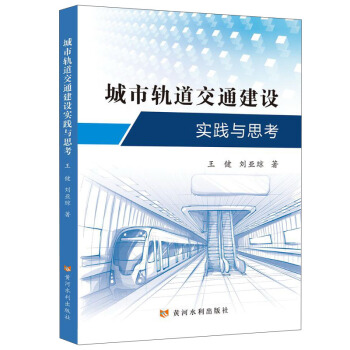 ����܉����ͨ���O(sh��)��(sh��)�`�c˼��