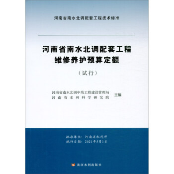 �S���B(y��ng)�o(h��)�A(y��)�㶨�~��ԇ�У�/����ʡ��ˮ���{(di��o)���׹���