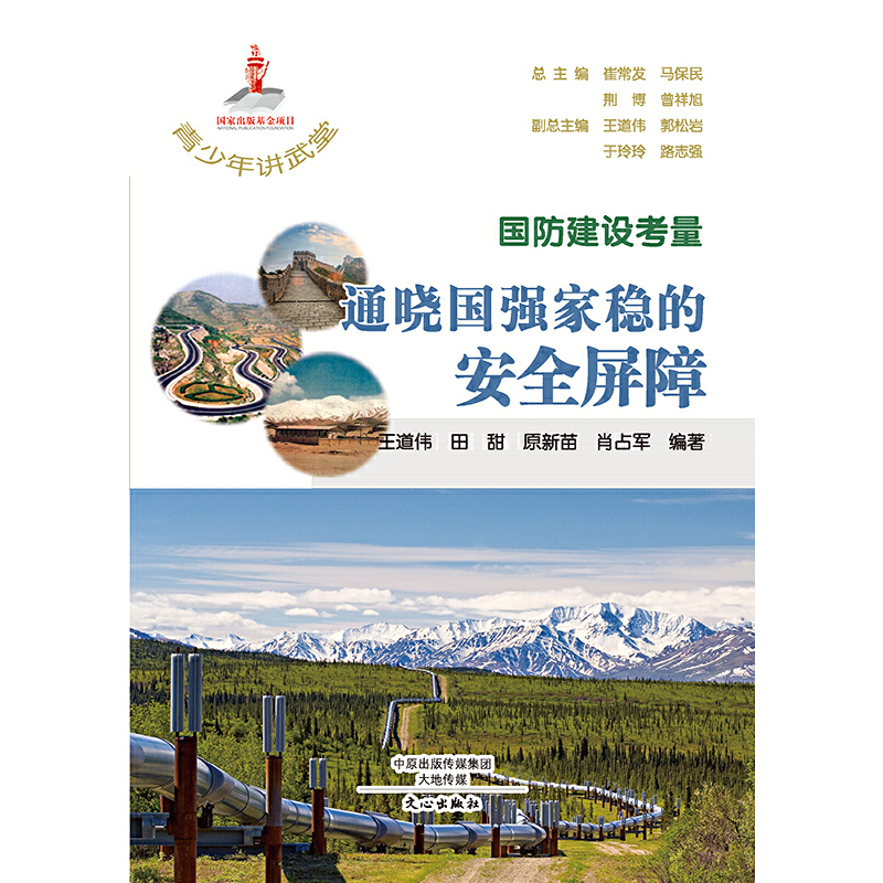 ��(gu��)�����O(sh��)���� ͨ�ԇ�(gu��)��(qi��ng)�ҷ�(w��n)�İ�ȫ����