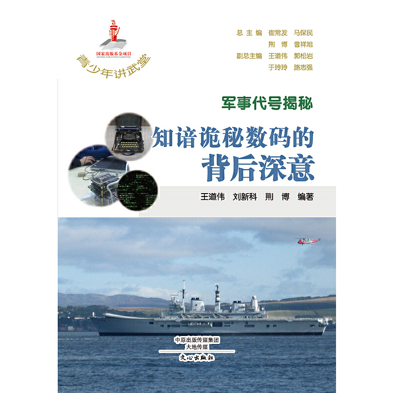 ܊�´�̖(h��o)���� ֪�OԎ��?c��i)?sh��)�a�ı�������