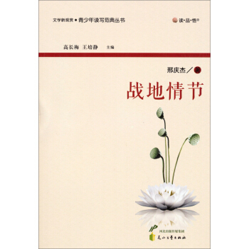 �x��Ʒ�����ČW(xu��)���^�p���������x�����䅲������(zh��n)���鹝(ji��)