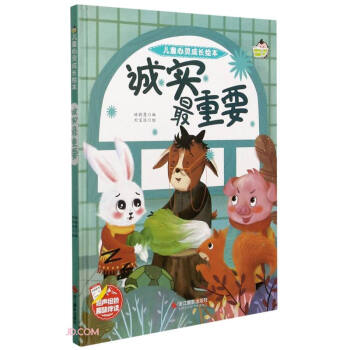 �\(ch��ng)��(sh��)����Ҫ/��ͯ���`���L(zh��ng)�L��