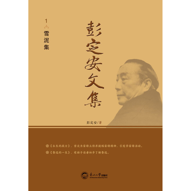 �������ļ�.1��ѩ�༯