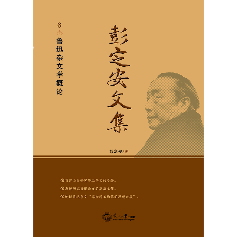 �������ļ�.6����Ѹ�s�ČW(xu��)��Փ