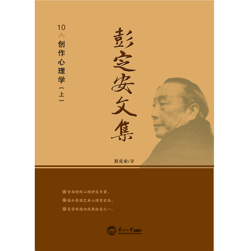 �������ļ�.10����(chu��ng)������W(xu��)