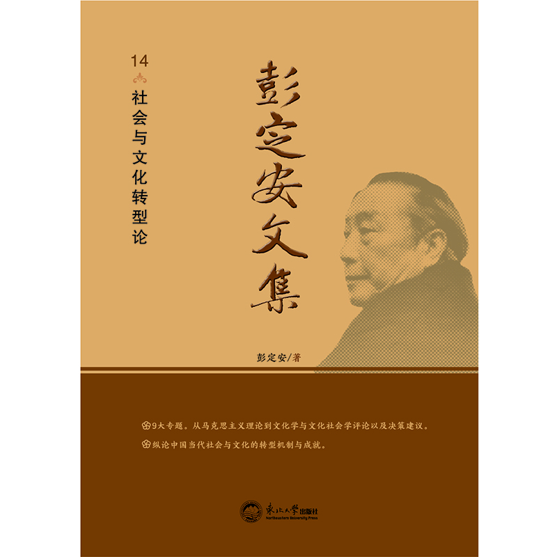 �������ļ�.14������c�Ļ��D(zhu��n)��Փ