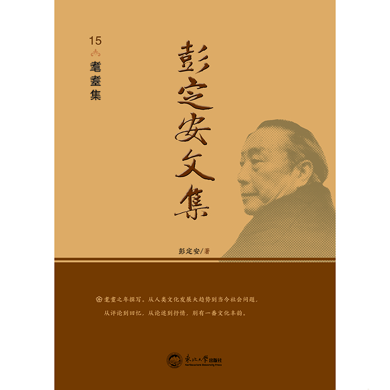 �������ļ�.15�����