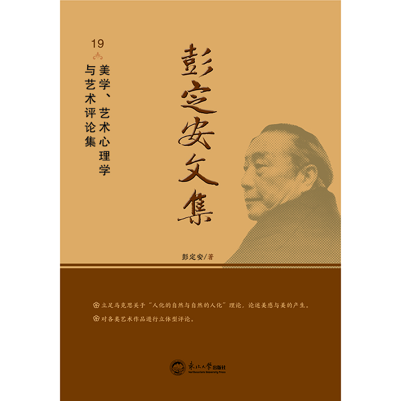 �������ļ�.19�����W(xu��)��ˇ�g(sh��)����W(xu��)�cˇ�g(sh��)�uՓ��