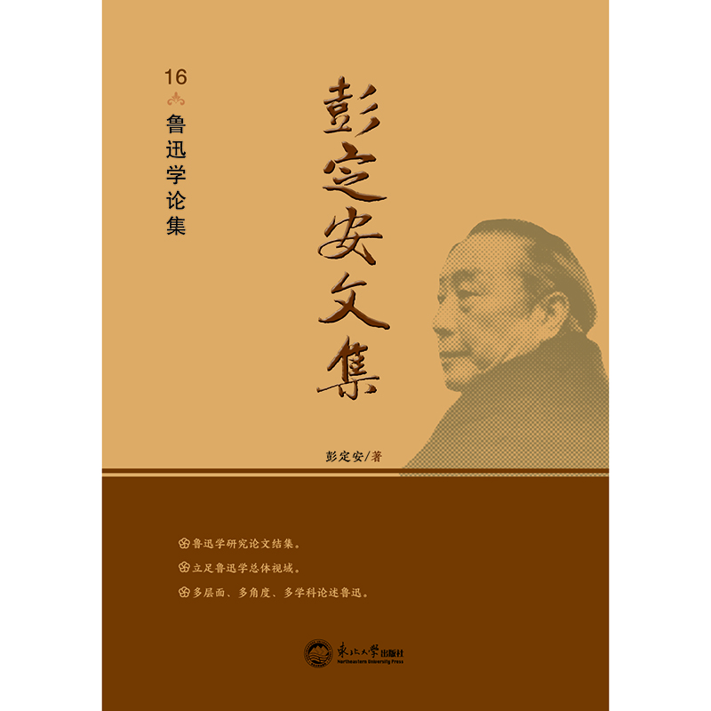 �������ļ�.16����Ѹ�W(xu��)Փ��