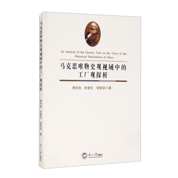 �R��˼Ψ��ʷ�^ҕ���еĹ��S�^̽��