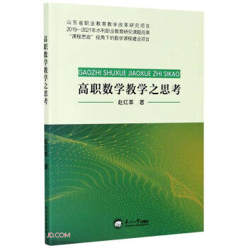 ����(sh��)�W(xu��)�̌W(xu��)֮˼��