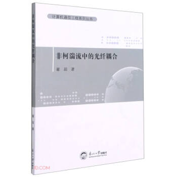 �ǿ������еĹ��w���/Ӌ(j��)��C(j��)ͨ�Ź���ϵ�Ѕ���