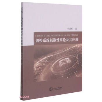 �ГQϵ�y(t��ng)��ɢ����Փ���䑪(y��ng)��