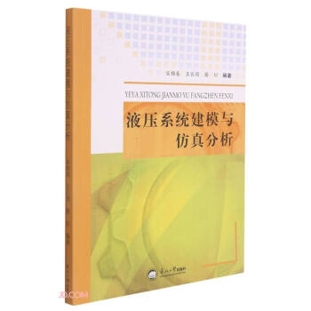 Һ��ϵ�y(t��ng)��ģ�c�������