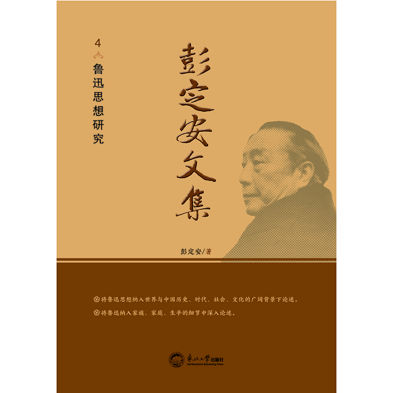 �������ļ�.4����Ѹ˼���о�