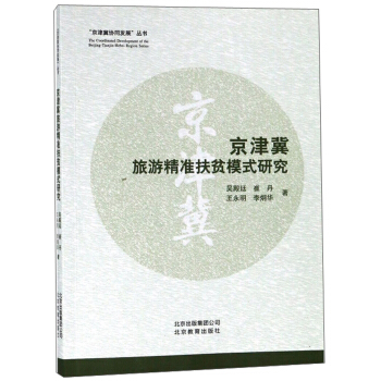 �������ξ��ʷ�ؚģʽ�о�/�����򼽅f(xi��)ͬ�l(f��)չ������