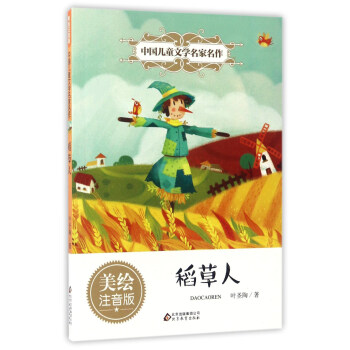 �����ˣ����Lע���棩/�Ї���ͯ�ČW(xu��)��������