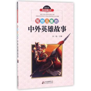 ���o��ͯ������Ӣ�۹���/����x���L������