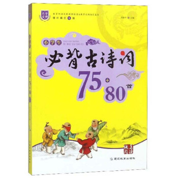 С�W(xu��)���ر���Ԋ(sh��)�~75+80��