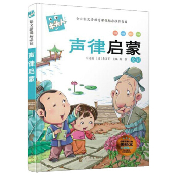 �Ɇ��ɣ�ȫ�ʣ�/���x����ע�����L��