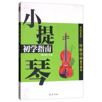 С���ٳ��W(xu��)ָ�ϣ��_����ˇ ����������W(xu��)ָ�ϣ�