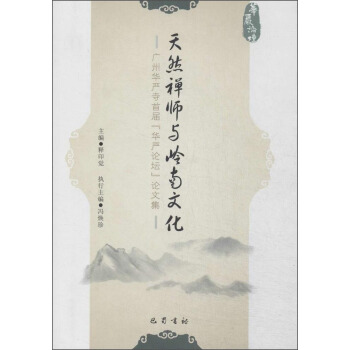 ��Ȼ�U���c�X���Ļ����V���A��(y��n)���׌á��A��(y��n)Փ����Փ�ļ�