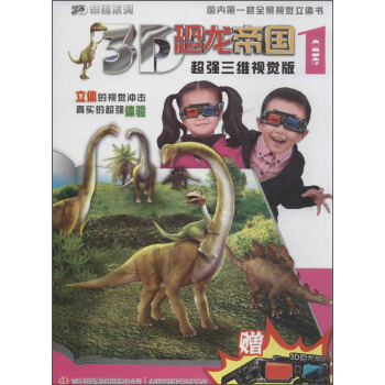 3D�ۇ�ϵ�С�3D�����ۇ���1��������(qi��ng)���Sҕ�X�棩