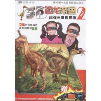 3D�ۇ�ϵ�С�3D�����ۇ�2������(qi��ng)���Sҕ�X��