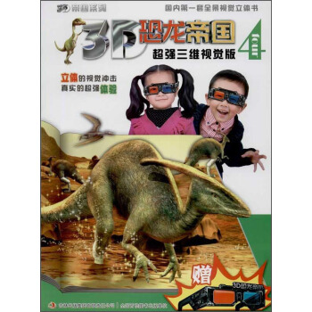 3D�ۇ�ϵ�С�3D�����ۇ�4������(qi��ng)���Sҕ�X��