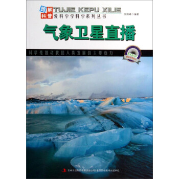 �D����ա��ۿƌW�W�ƌWϵ�Ѕ����������l(w��i)��ֱ��