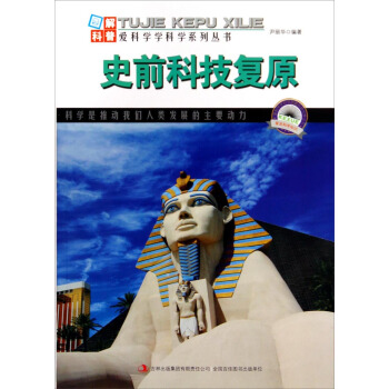 �D����ա��ۿƌW(xu��)�W(xu��)�ƌW(xu��)ϵ�Ѕ�����ʷǰ�Ƽ���(f��)ԭ