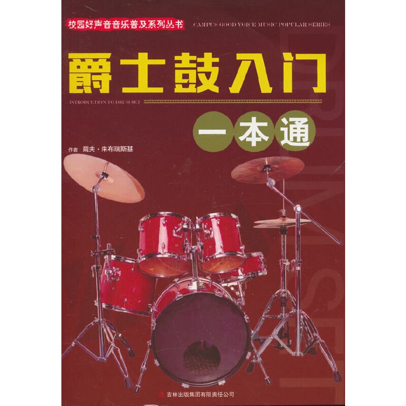 ��ʿ�����Tһ��ͨ