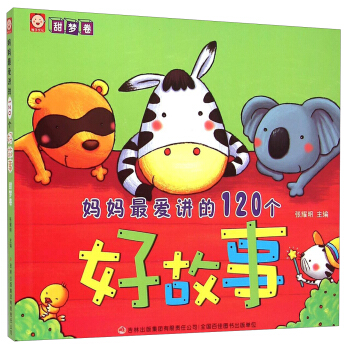 ��������v��120���ù��£�������