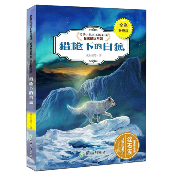 �C���µİ׺���ȫ��������ذ棩/����С�f������ʯϪ���xϵ��